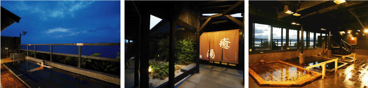 癒湯
