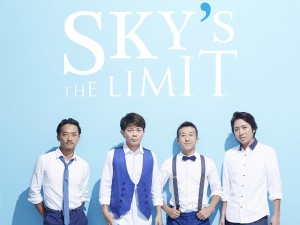 Sky's The Limit2-1